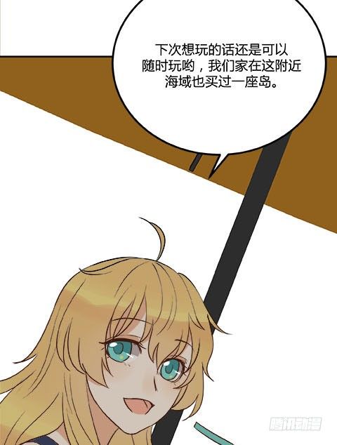 爱的界限6