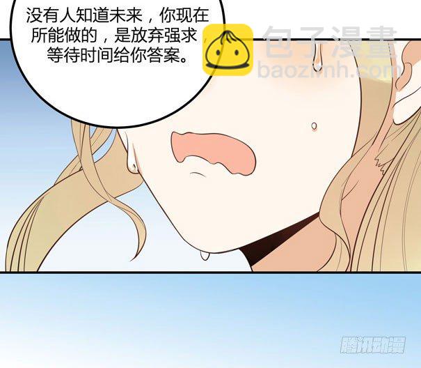 爱的界限63