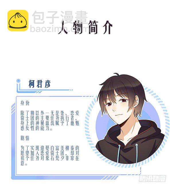 偶遇50