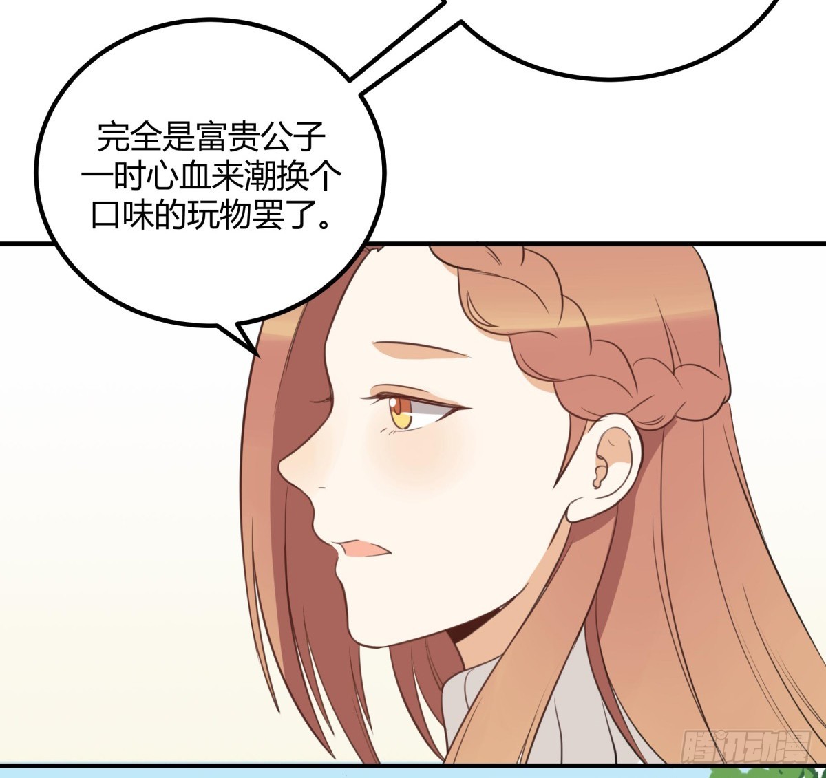 对等关系（四）20