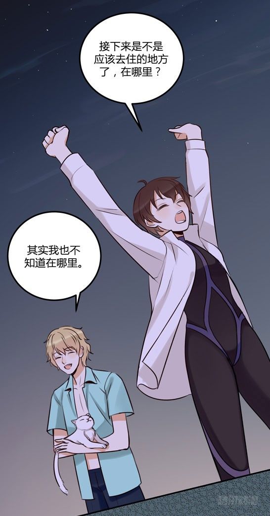 让金发双马尾死心并不容易！78