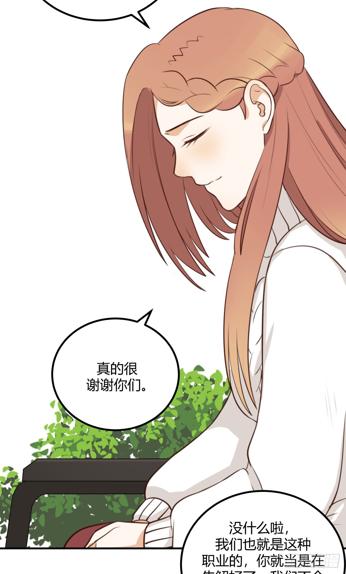 对等关系（五）7