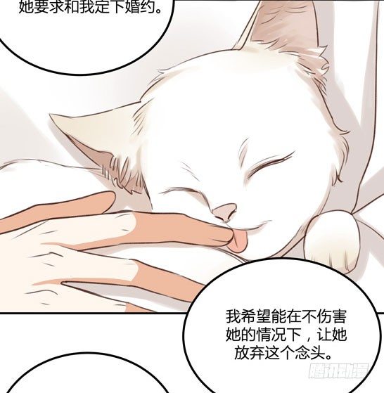 让金发双马尾死心的方法20