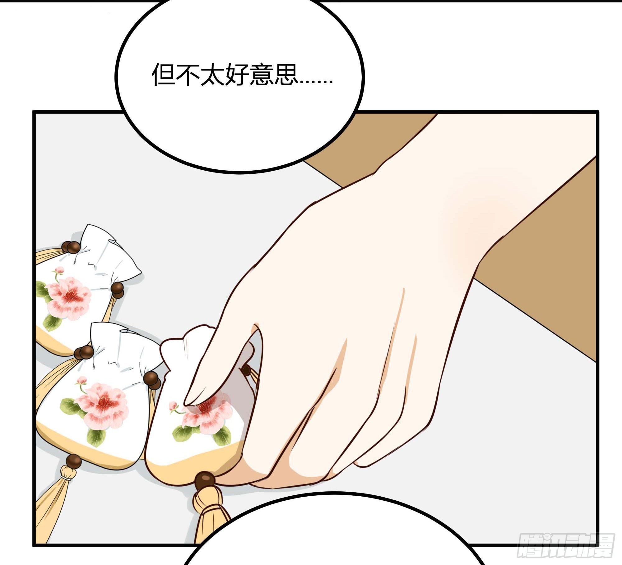 伪装44