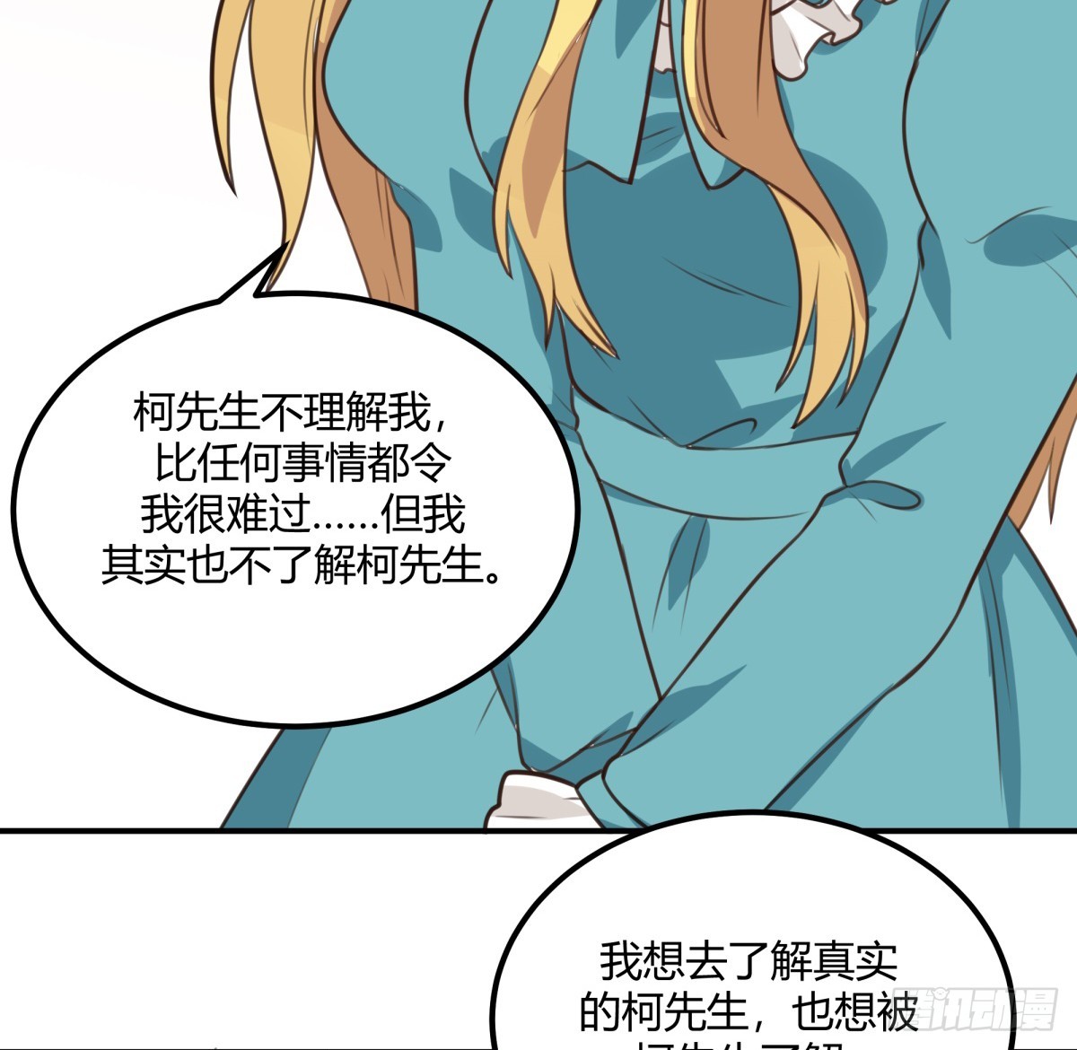 对等关系（八）27