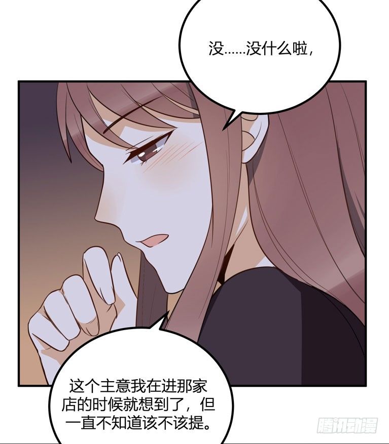 有你在真是太好了7