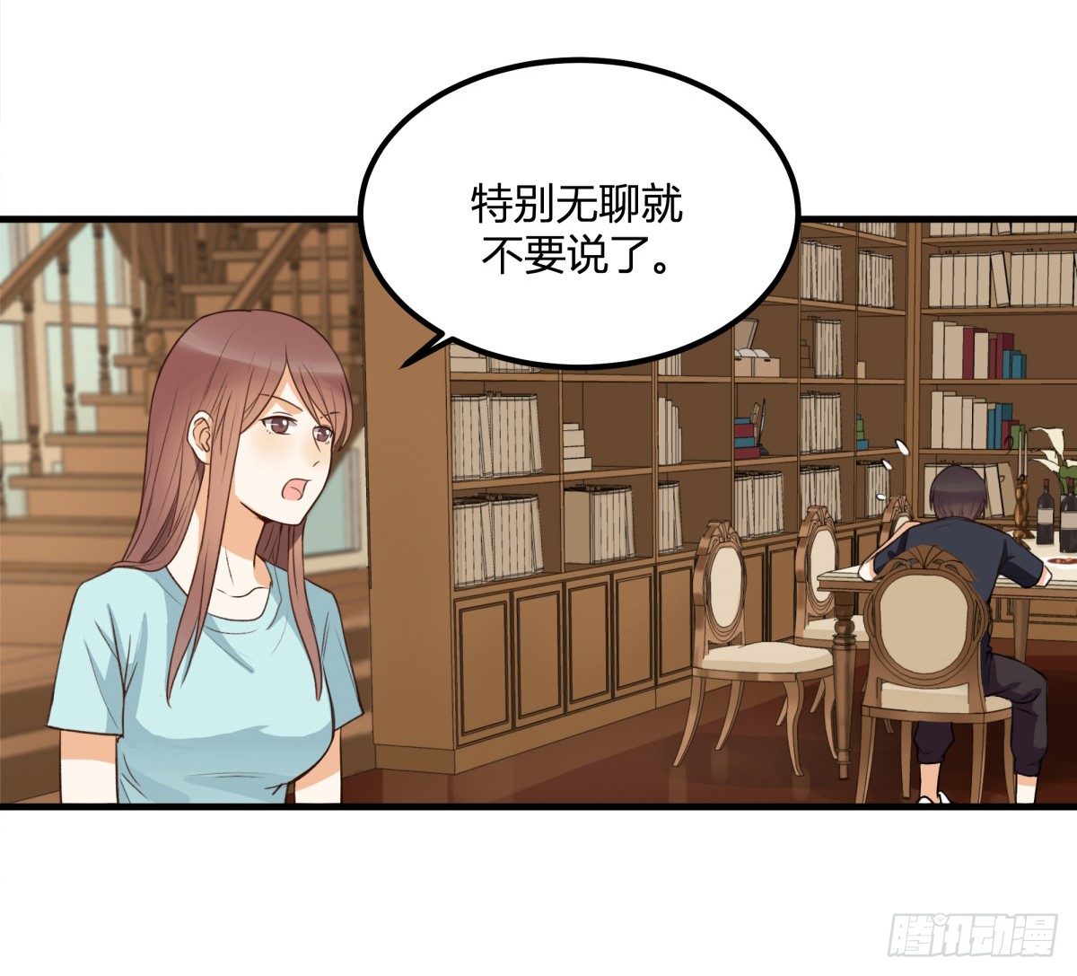 天价委托8