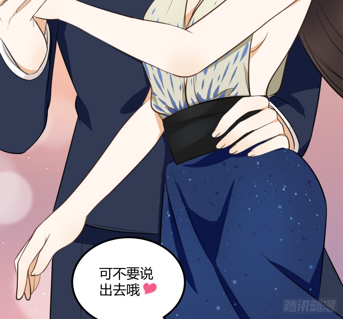 相亲36