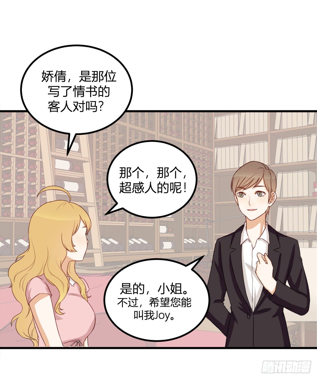 天价委托58