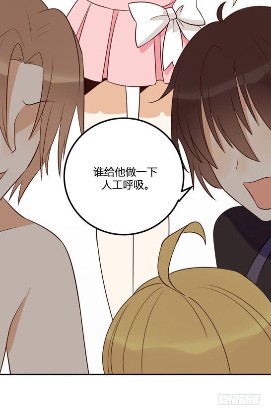 爱的界限42