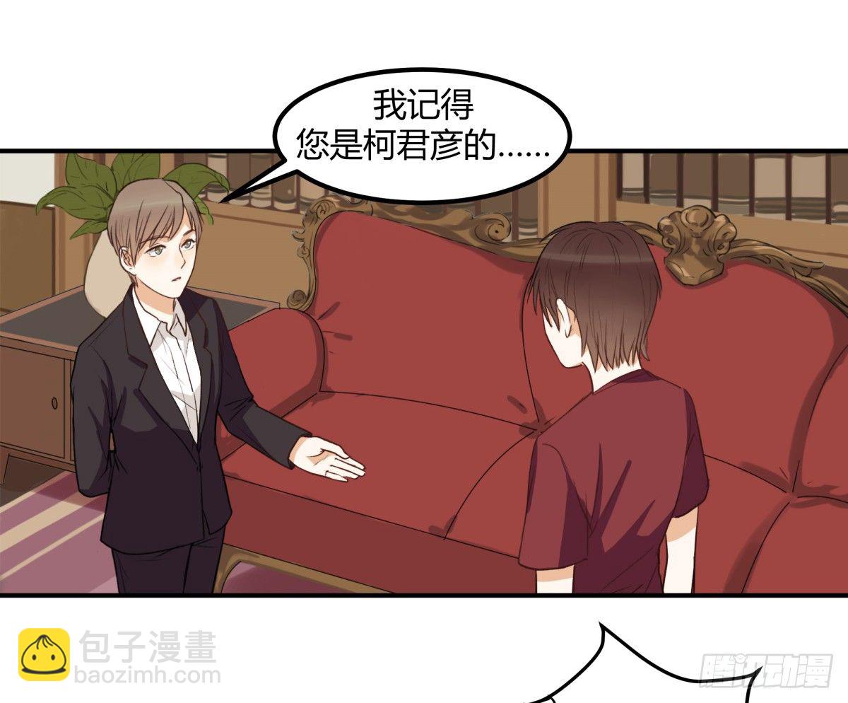 重逢2