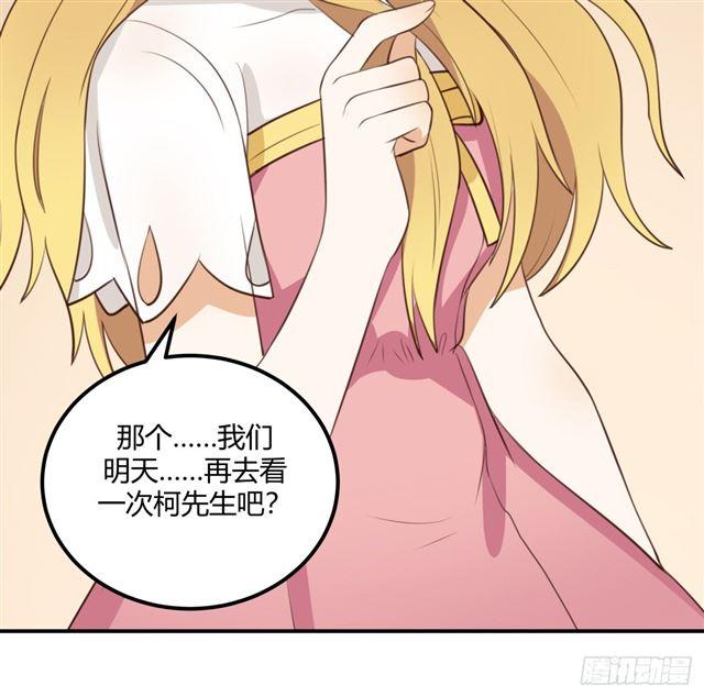 对等关系（七）48