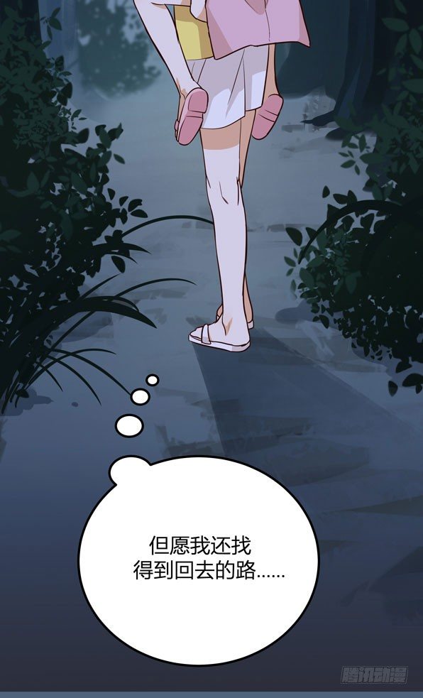 月色真美9