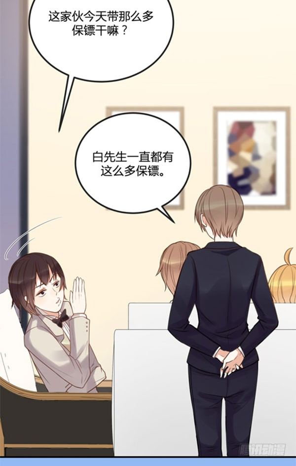 青鸟36