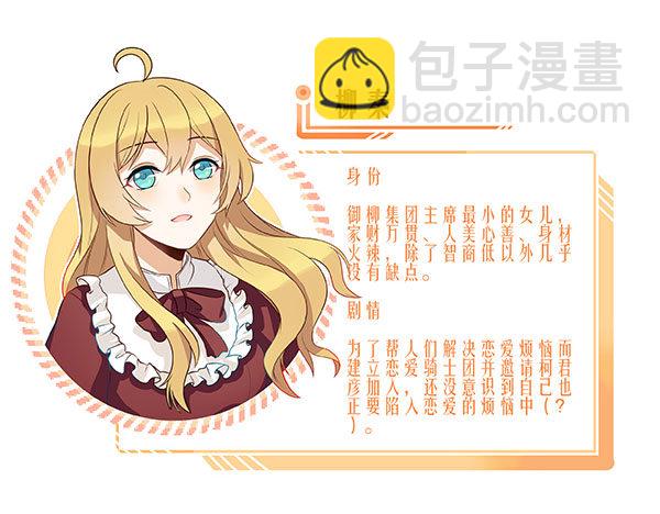 救命！这有对腻死人的情侣搞事51