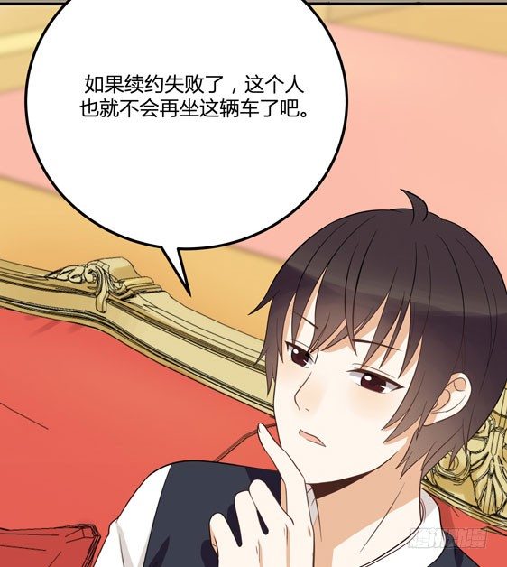 调查结果35