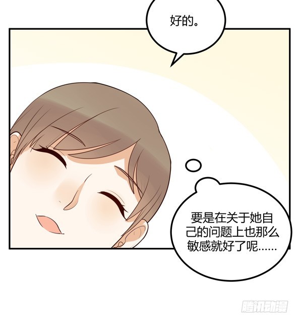 进展24