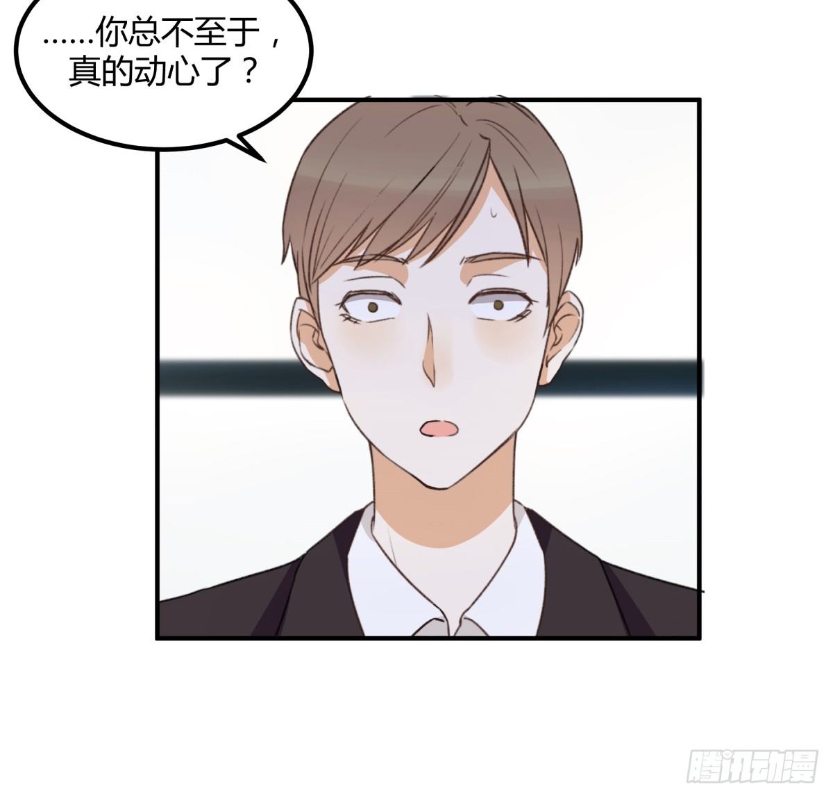动摇16