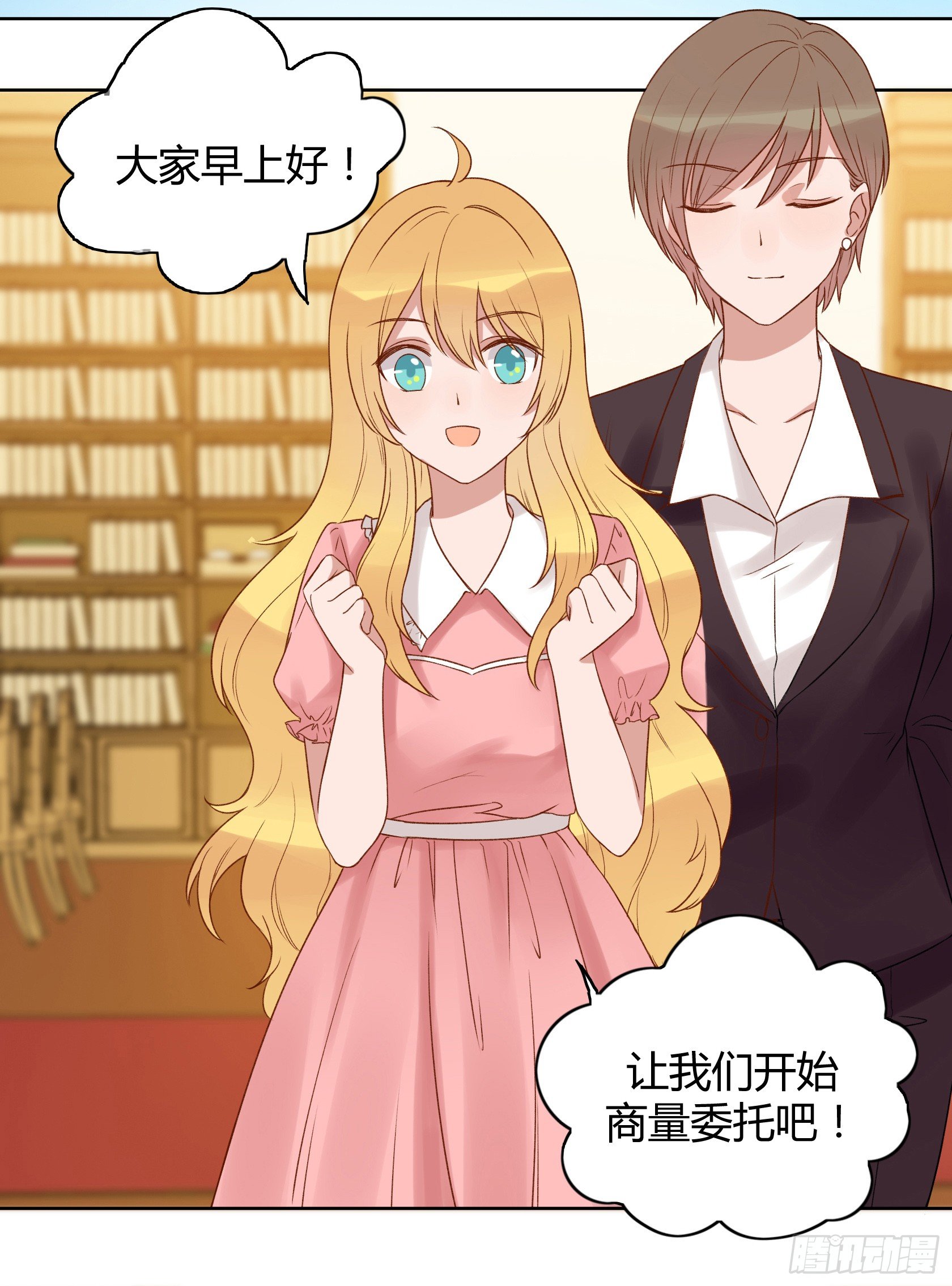 阴谋69