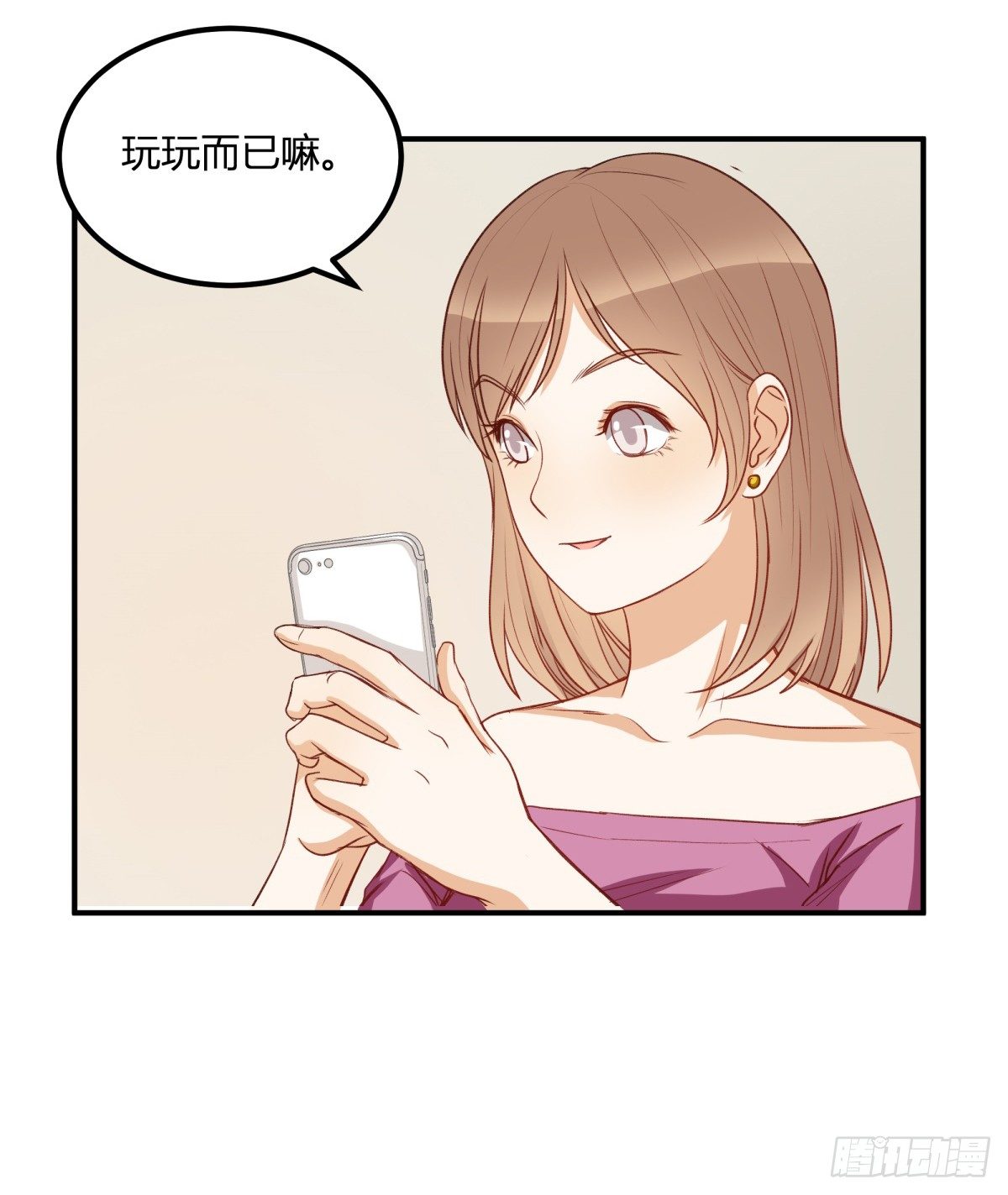 特惠大作战43