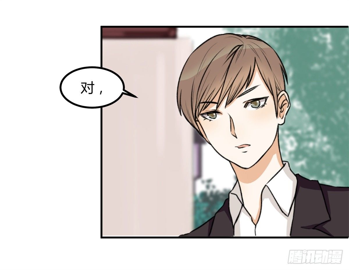 除了帅以外……67