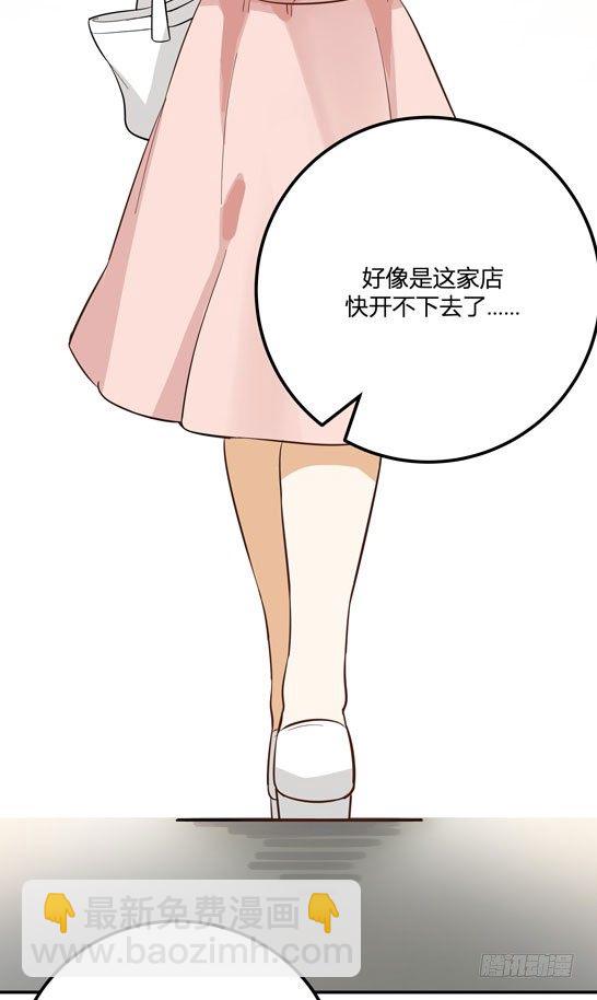 调查结果30