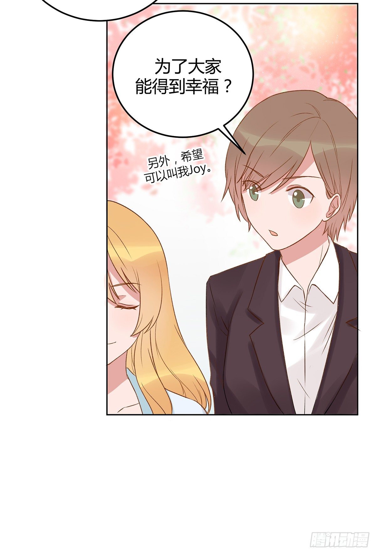 幼女委托人？10