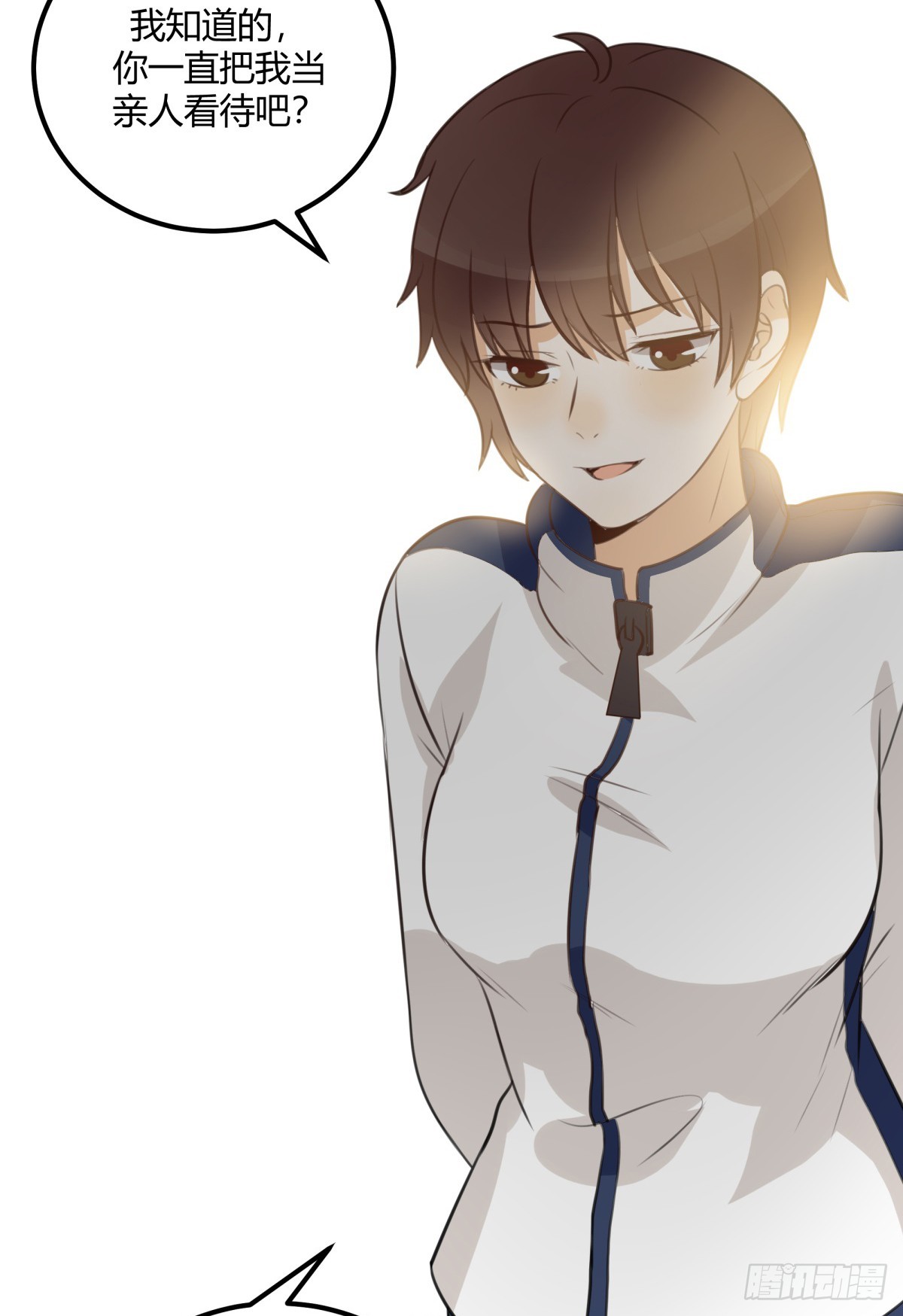 相亲2