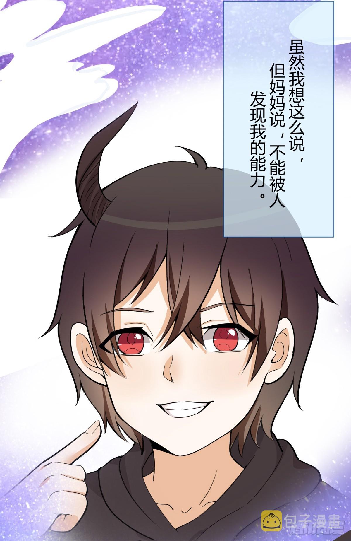 约定35