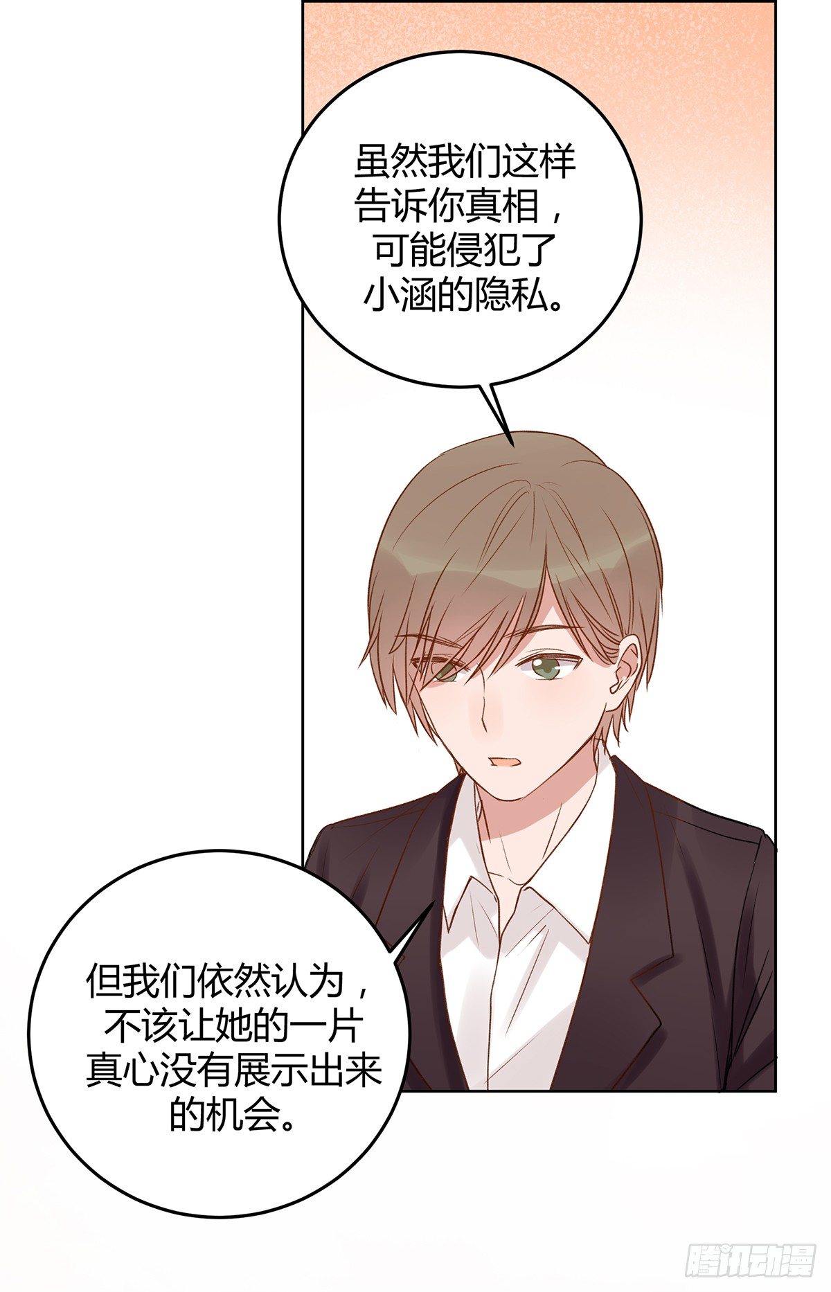 幼女委托人？4