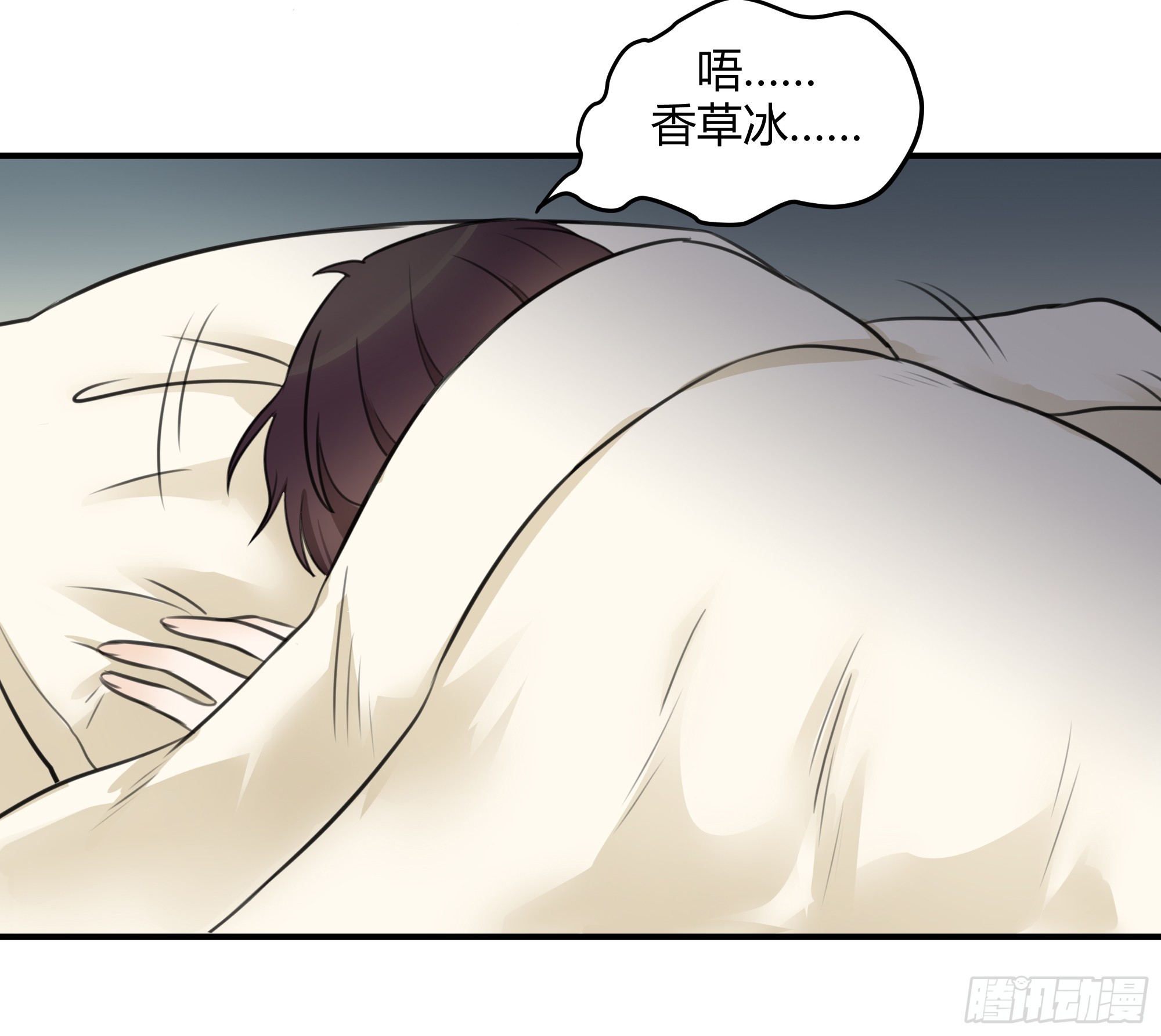 该结束了6