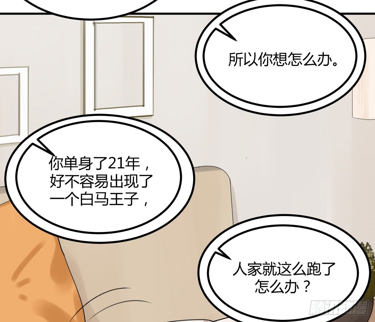 动摇5