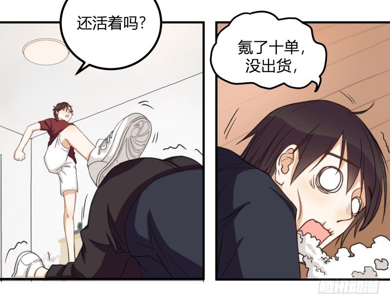 除了帅以外……16
