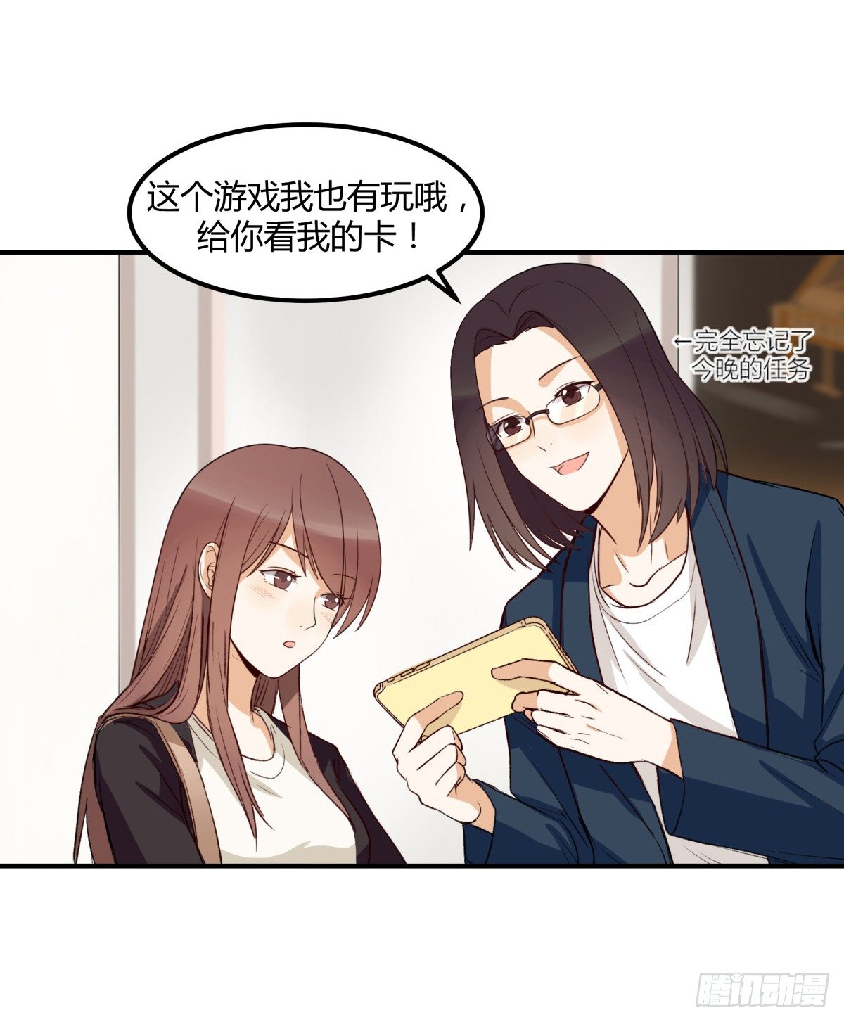 告白23