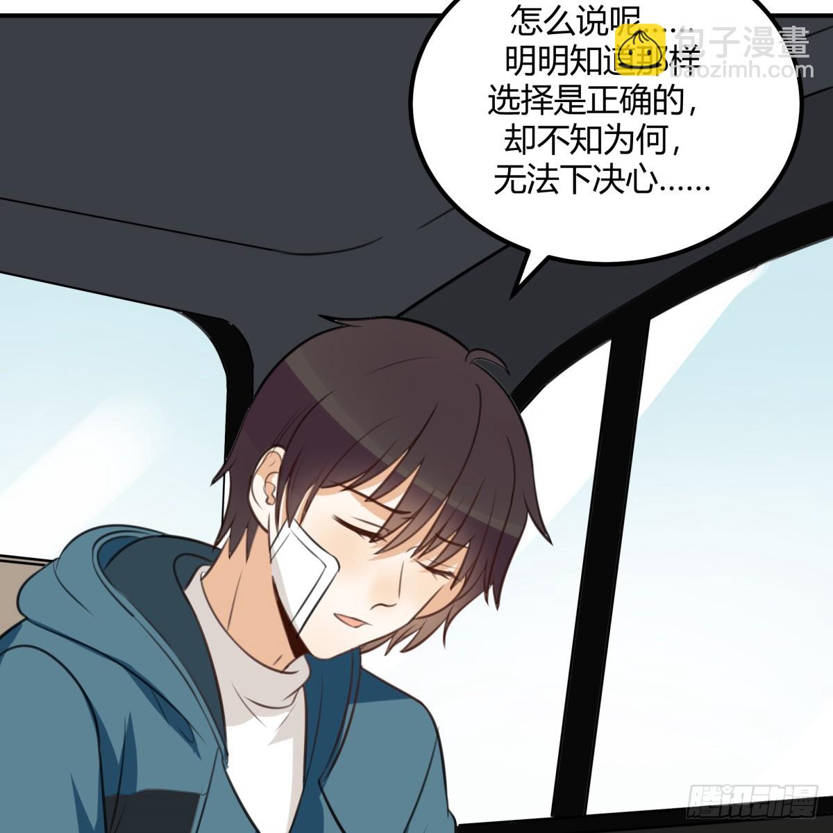 特别13