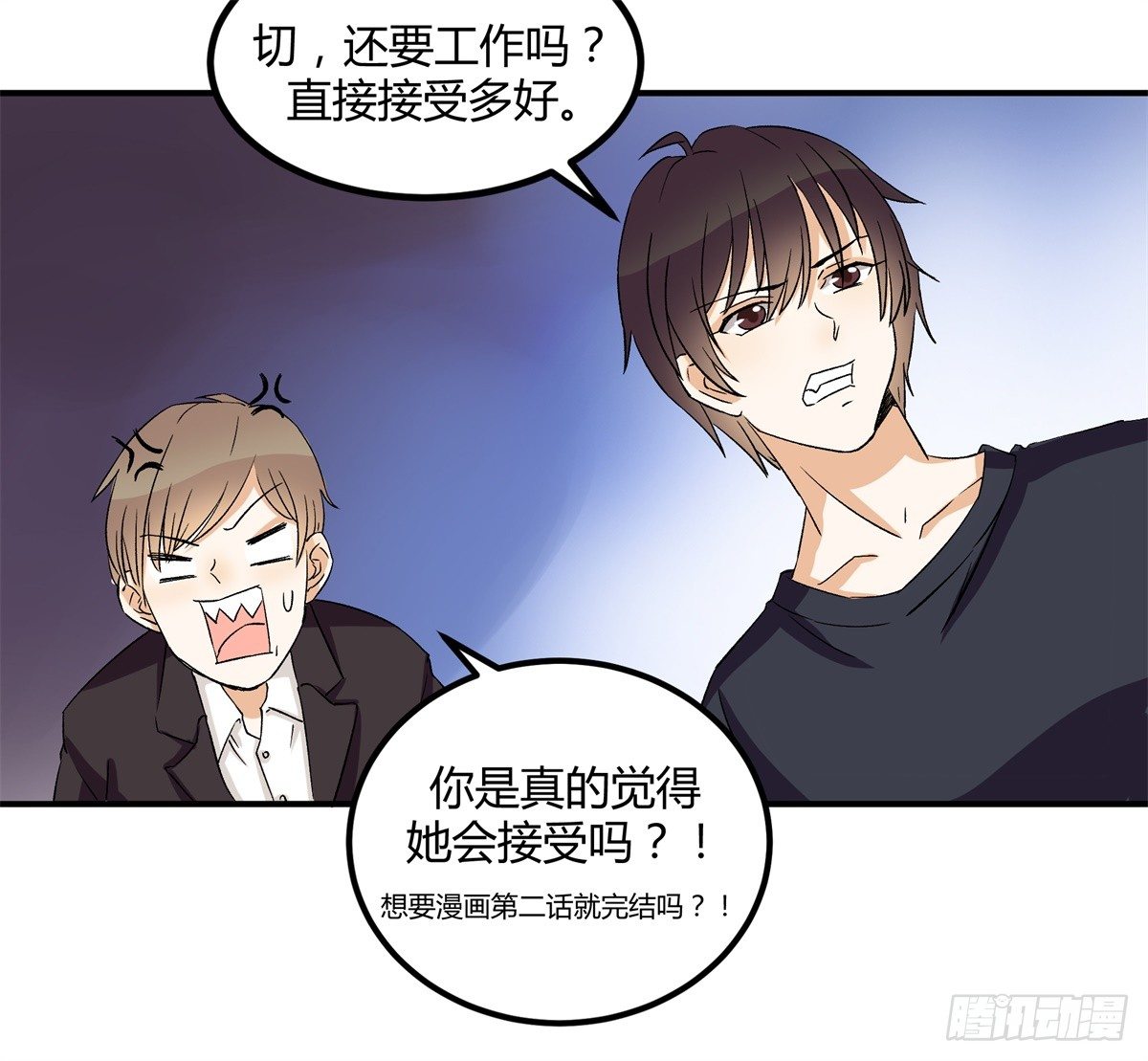 除了帅以外……94