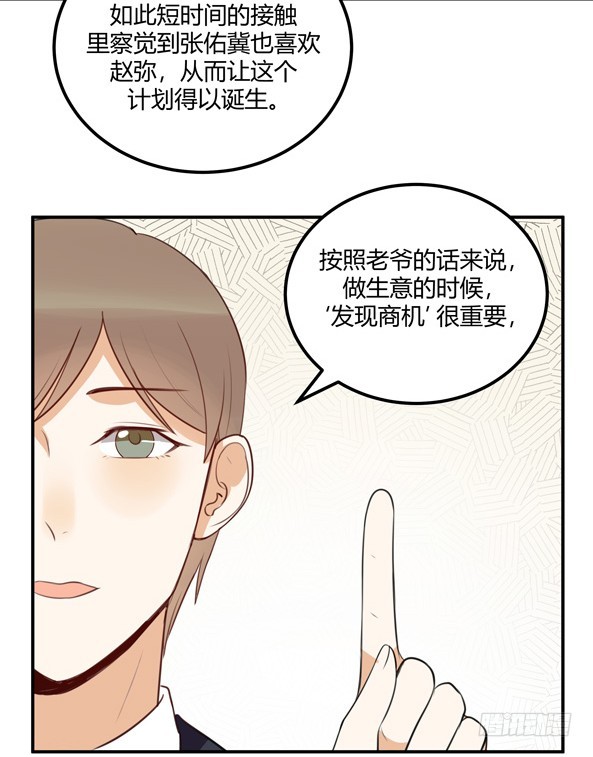 进展18