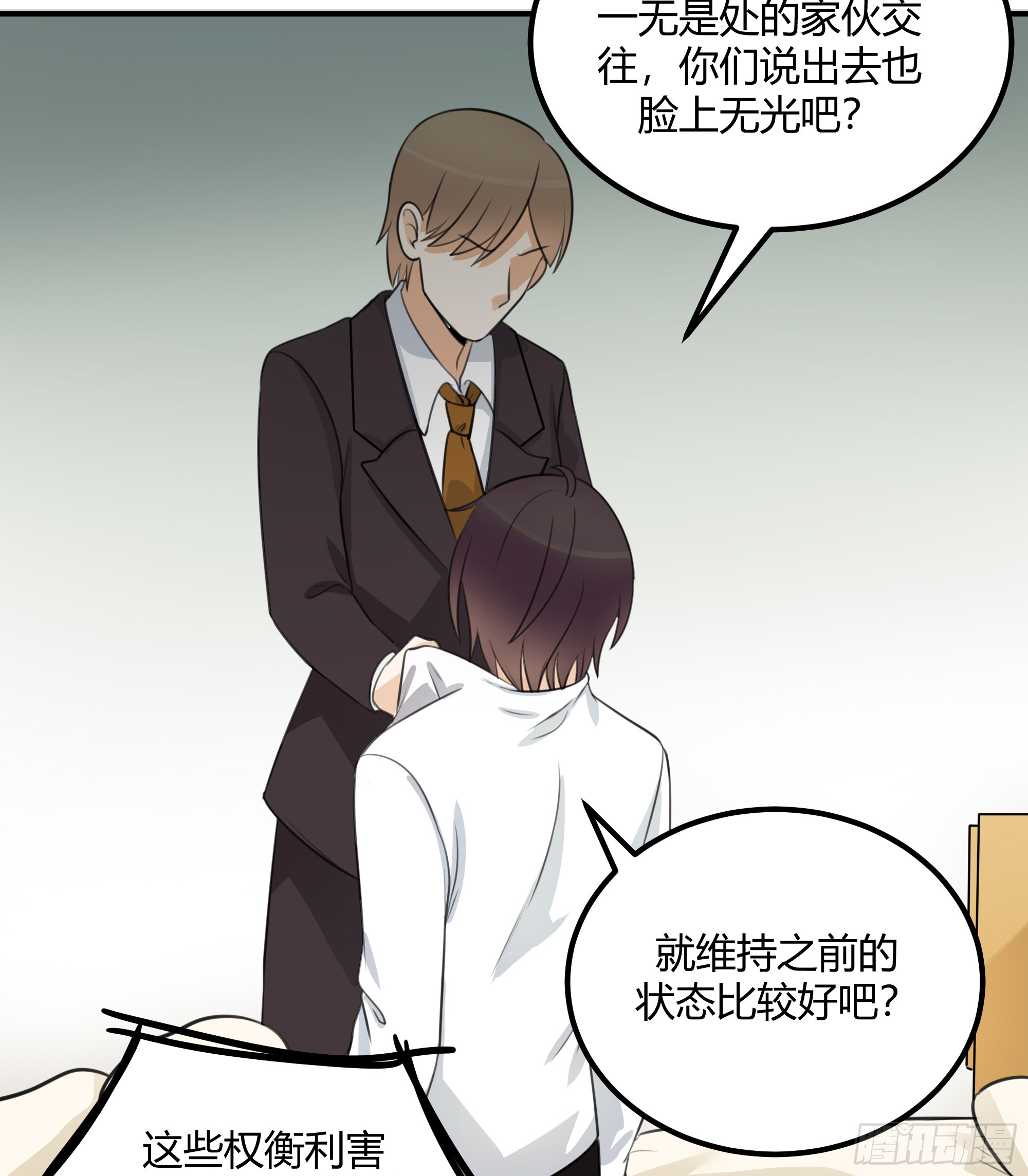 该结束了10