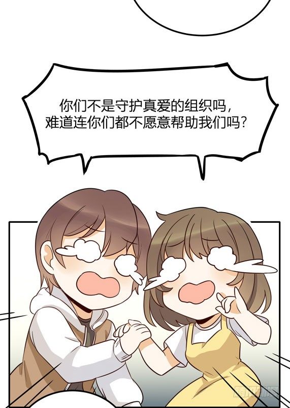 救命！这有对腻死人的情侣搞事45