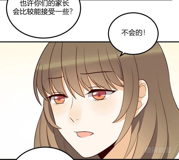 救命！这有对腻死人的情侣搞事42