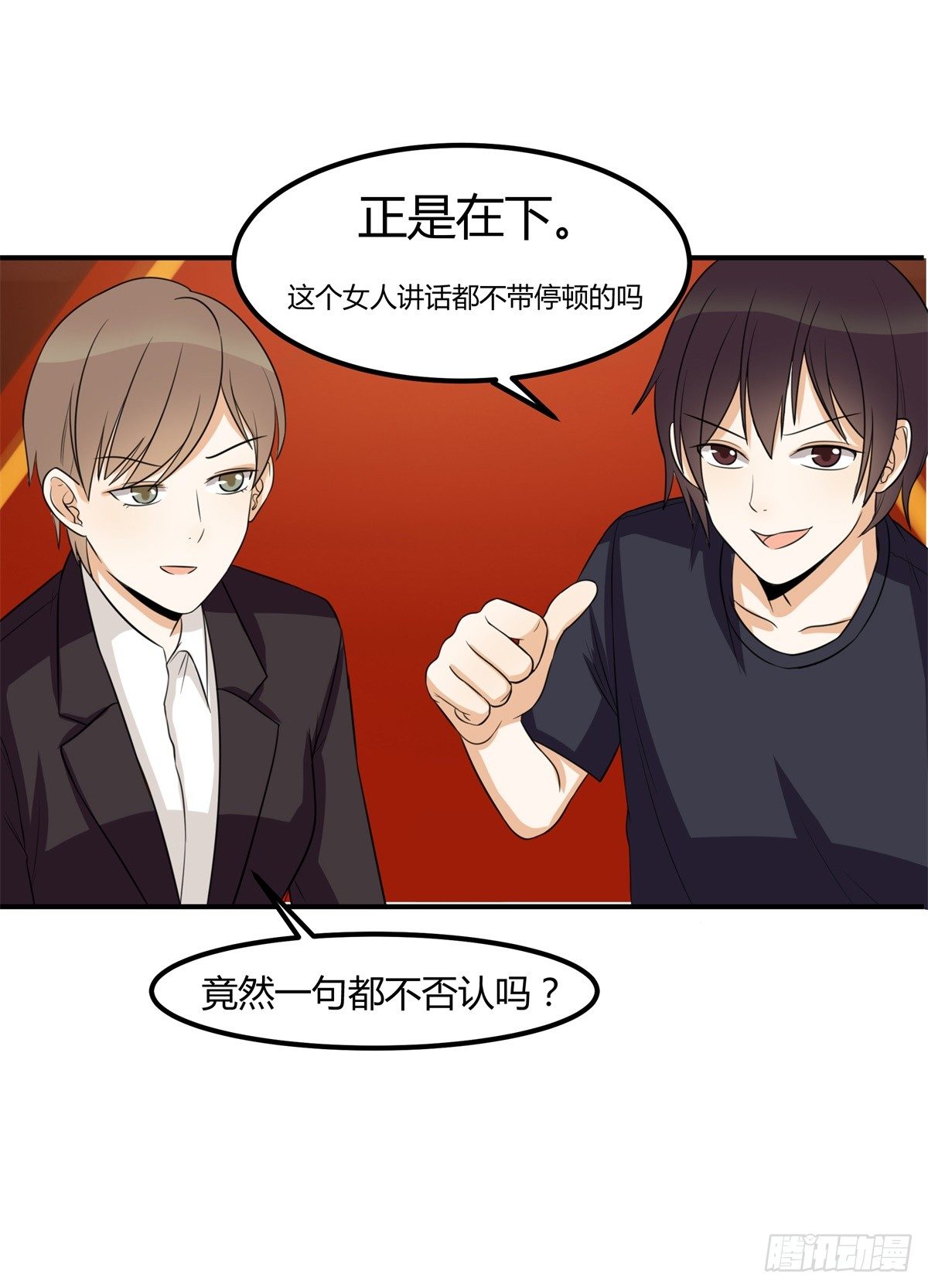 除了帅以外……77