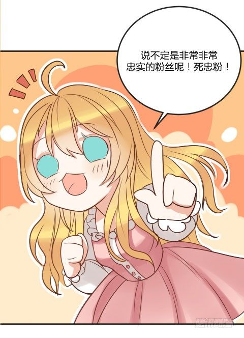 父亲38