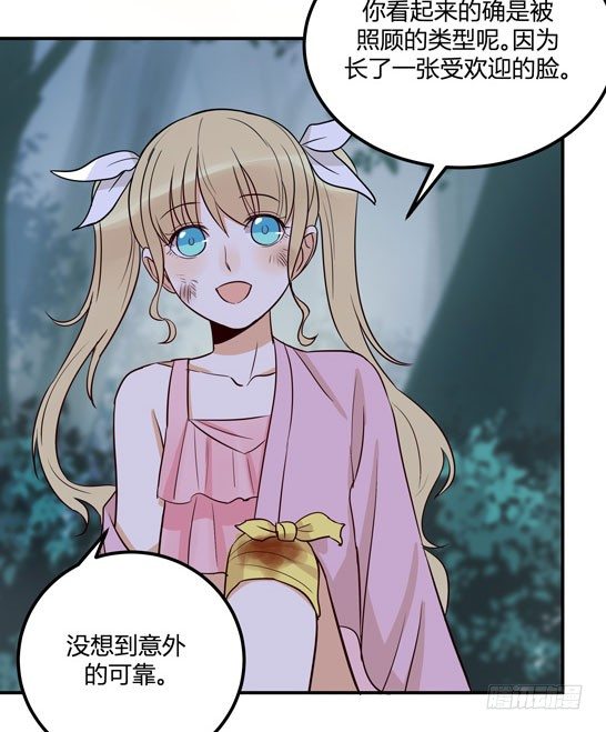试胆大会80