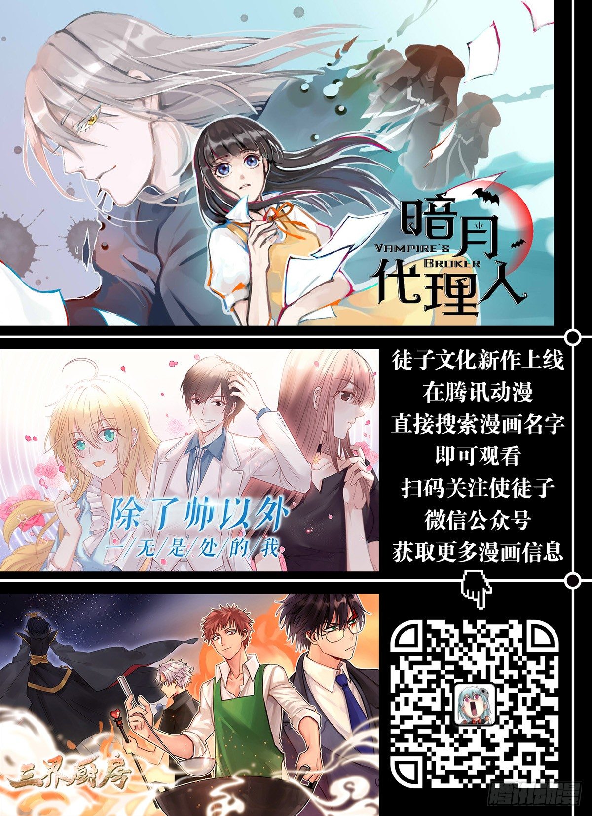 让金发双马尾死心的方法110