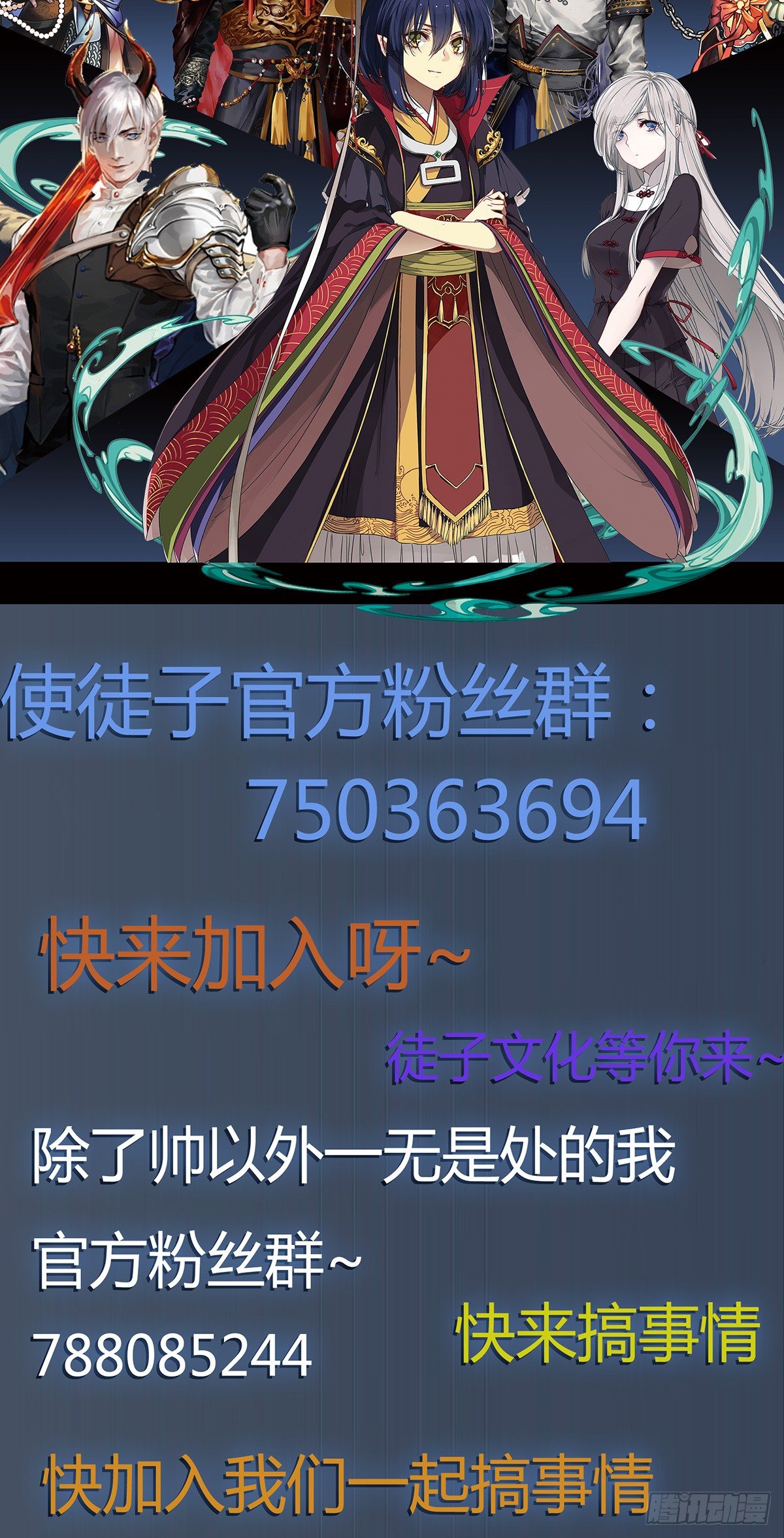 界限61