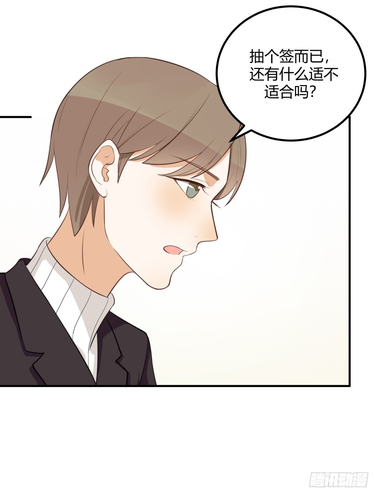 对等关系（五）38