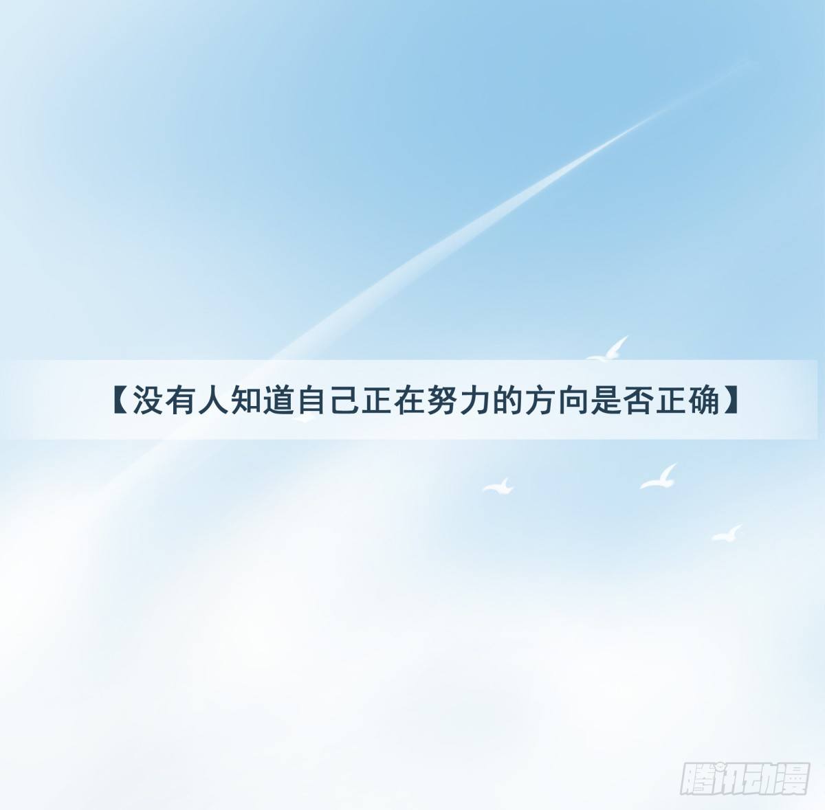 天价委托61