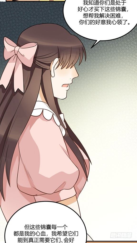 答案27