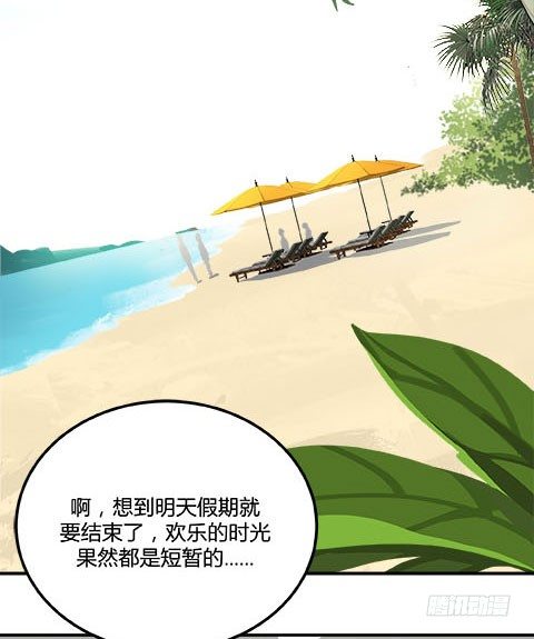 爱的界限2