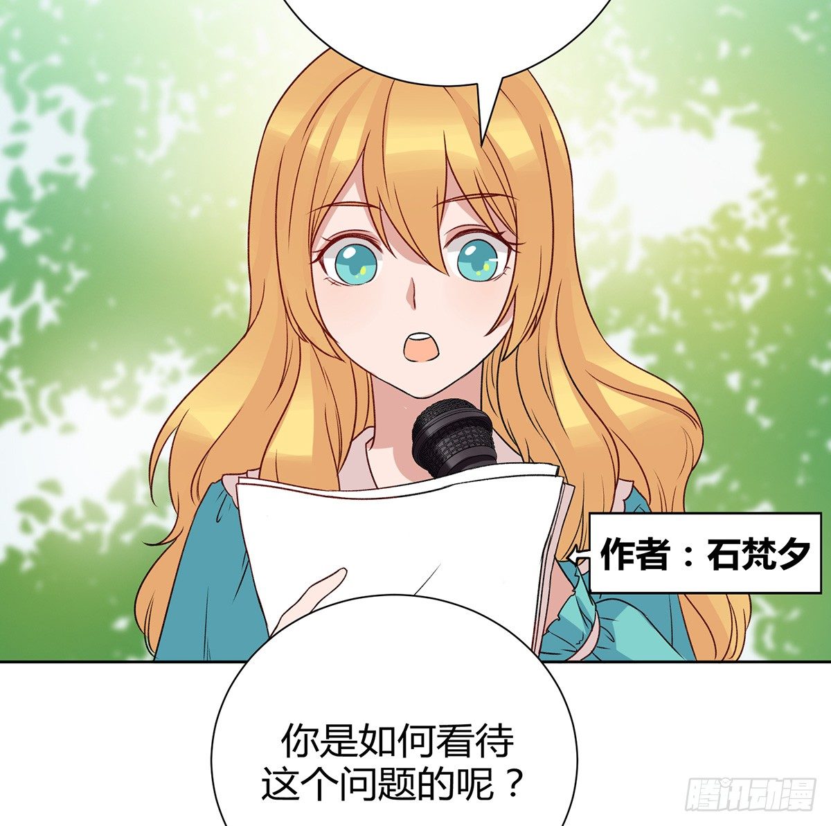 情书82